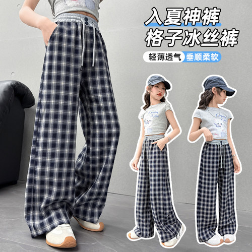 女童裤子夏季薄款格子冰丝休闲裤