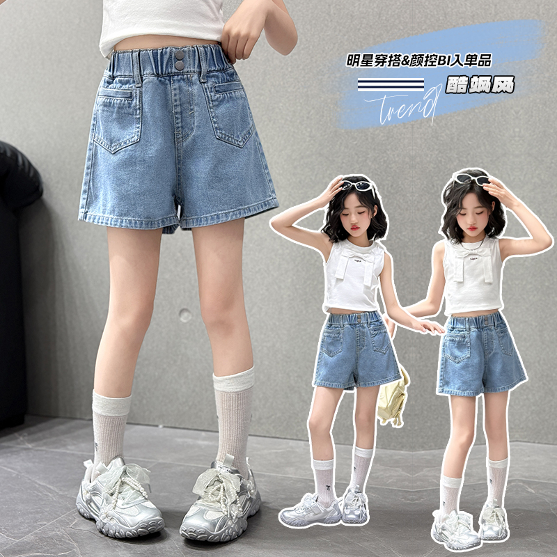 女童牛仔短裤夏季薄款2025新款夏装女孩韩版炸街外穿热裤儿童裤子