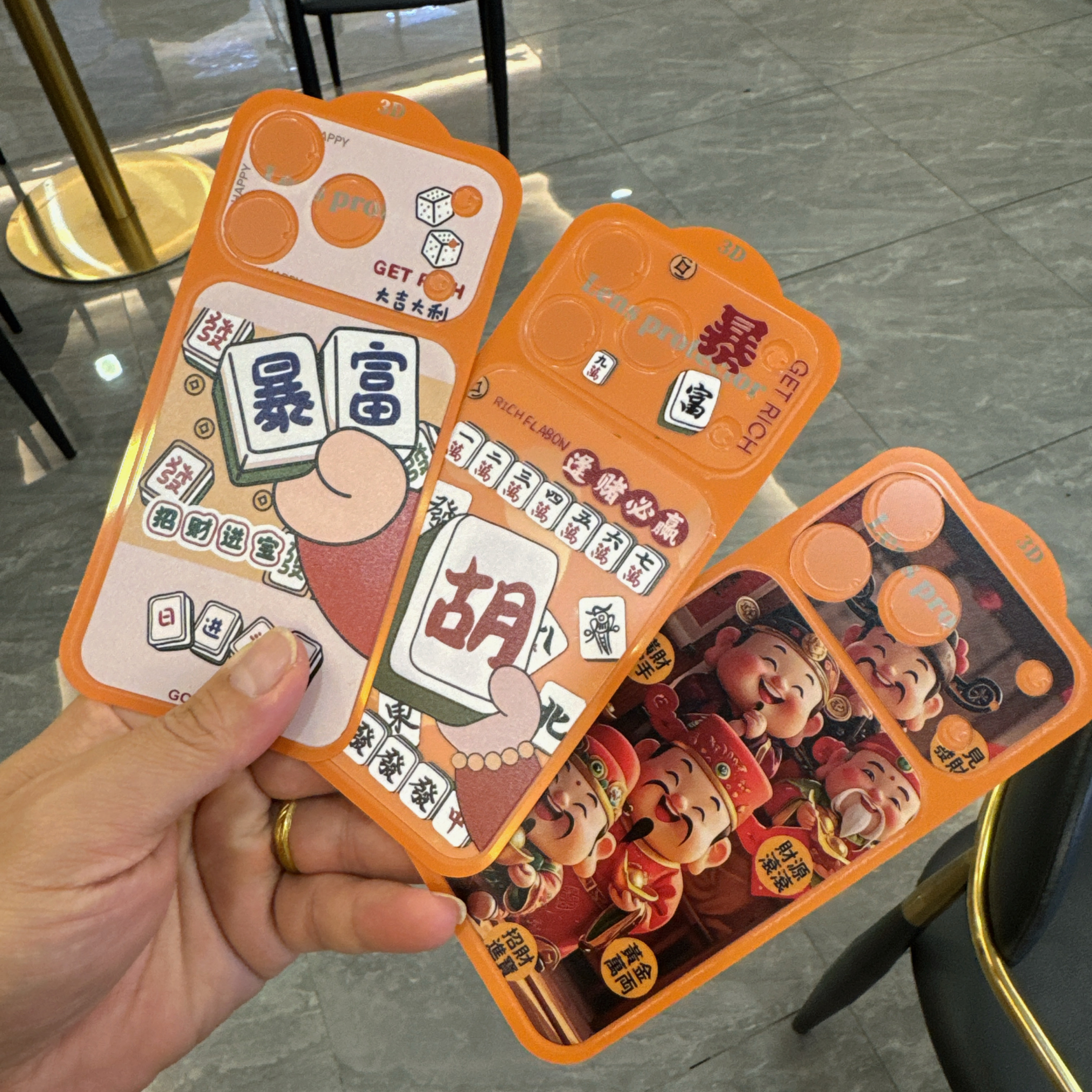 适用卡通iPhone17Promax背板镜头贴纸苹果17Pro镂空镜头贴手机后盖新年款暴富发财磨砂透明浮雕个性可爱彩膜