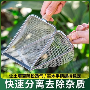 土筛筛网器家庭园艺过滤土石工具土壤颗粒筛子防锈抗压耐用便携高