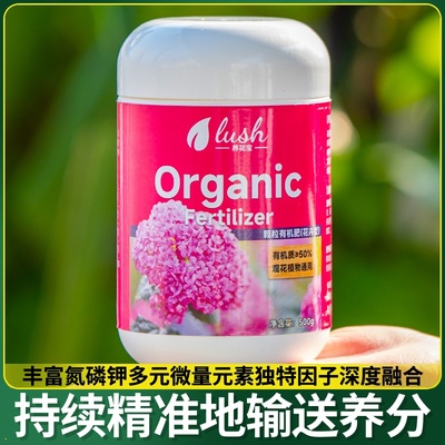 柠檬树肥料专用肥营养液青柠檬盆栽植物果树树苗香水柠檬有机花肥