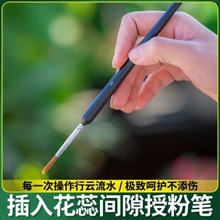 专业陶艺彩绘填色画笔工具套装釉上彩毛笔料笔彩绘勾线扫灰补水工