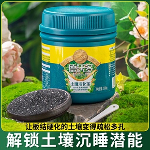 土壤活化剂矿源黄腐酸钾复合肥松土精黑水肥料植物花肥水溶肥正品
