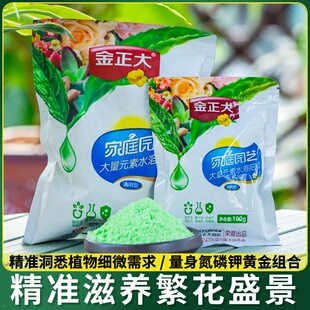 糖醇钙镁硼叶面肥水溶肥钙肥冲施肥果树蔬菜植物通用钙镁肥料肥料