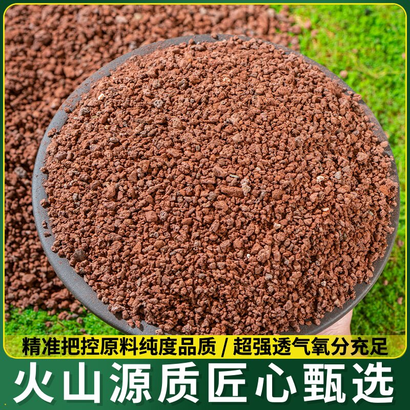 火山石鱼缸底砂颗粒乌龟缸铺底专用滤材水草泥造景石装饰沙火山岩