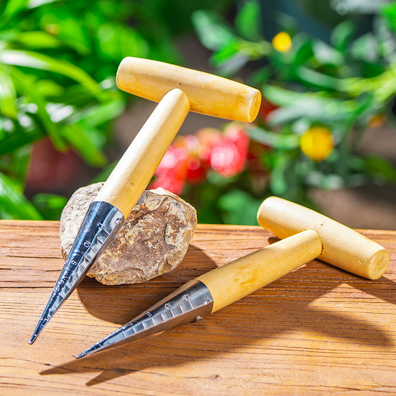 种菜工具起苗器播种器移苗神器不锈钢打孔器木锥子园艺种植工具防