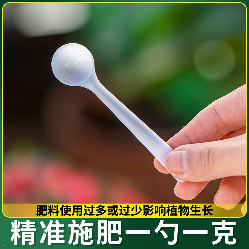 带刻度量勺蛋白粉粉剂液体肥料五谷实验量杯分装勺刻度园艺颗粒粉图片