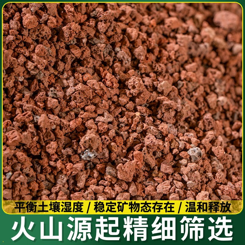 火山石底砂鱼缸专用水草泥造景颗粒滤材云山碎石黑色火山岩环保优