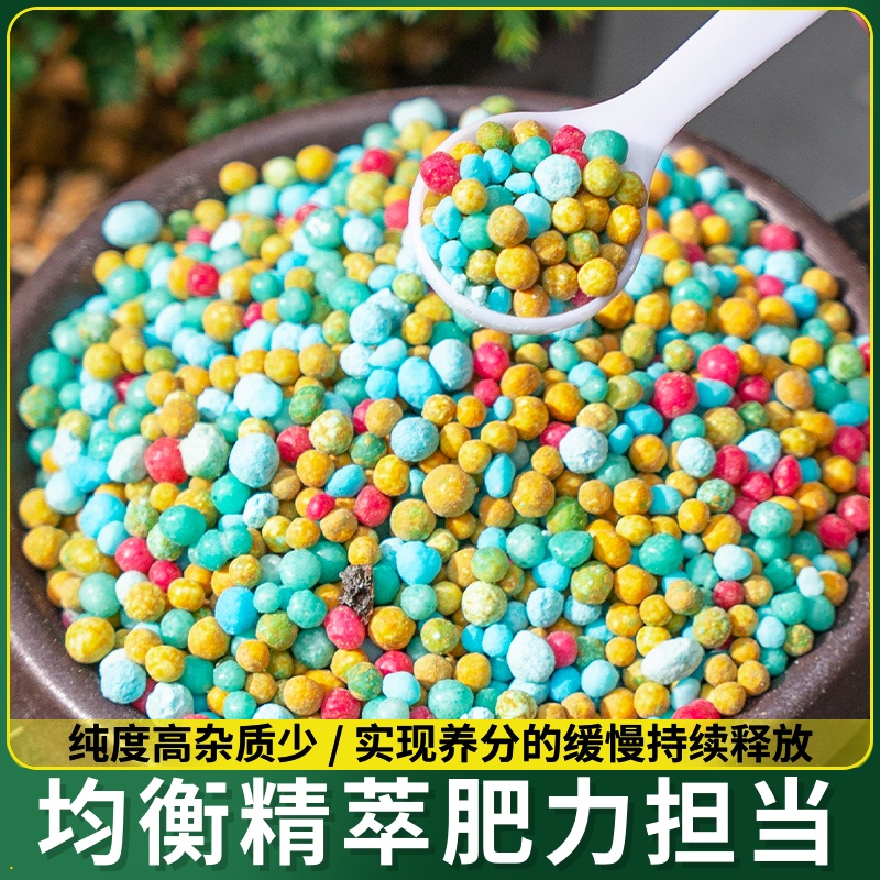 【一件包邮】复合肥花肥料家用蔬菜农用种菜化肥氮磷钾有机营养肥