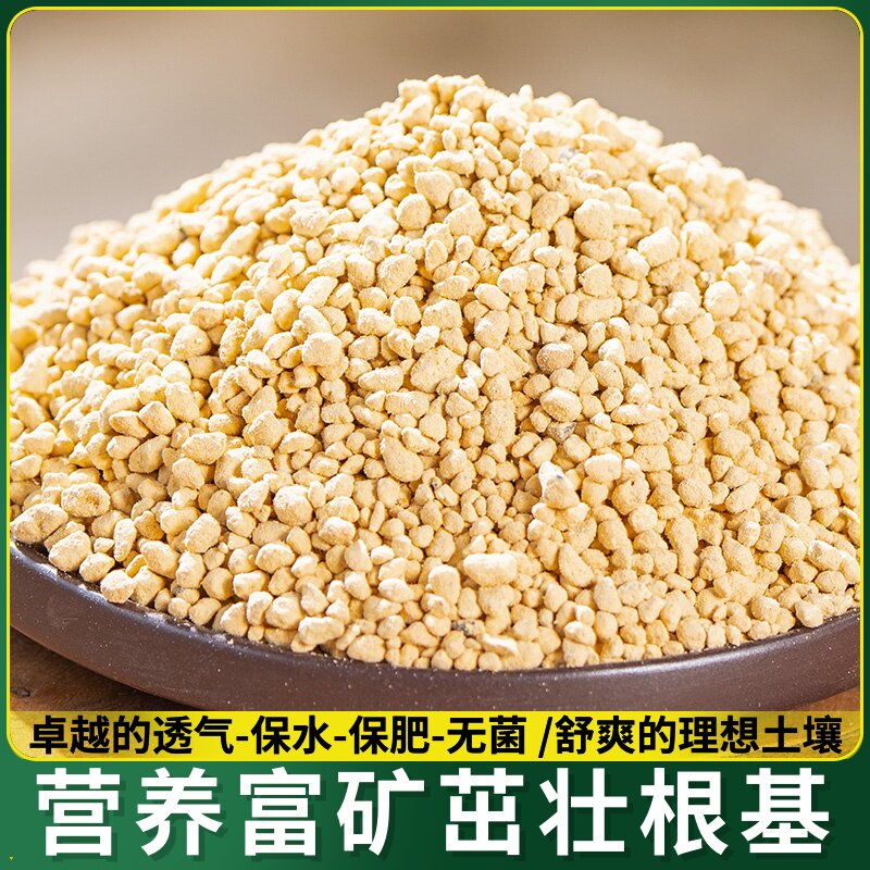 赤玉土鹿沼土多肉植金石桐生砂日向石火山石沸石泥炭粒硅藻土包邮