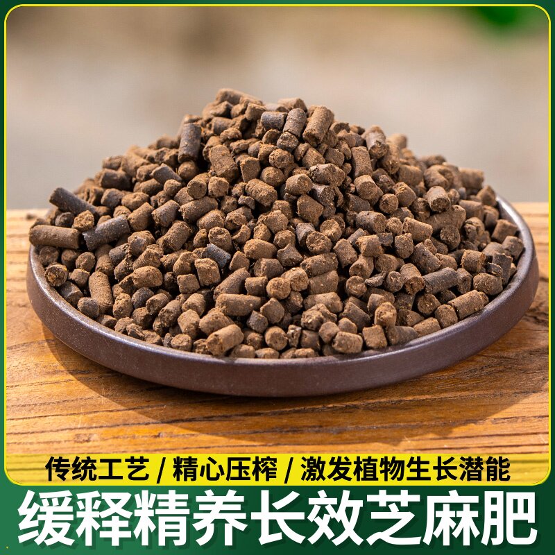 油饼肥料菜籽饼肥料发酵芝麻饼肥花卉专用豆饼菜饼肥油菜籽有机高