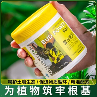 高钾复合肥瓜果蔬菜果树通用型硫酸钾肥料化肥喷施滴灌水溶叶面肥