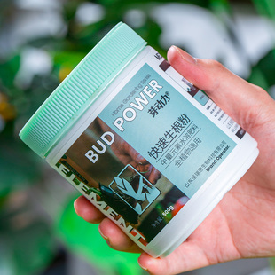 生根粉生根剂果树花卉树枝扦插种植水培生根粉促根壮根生根叶面肥