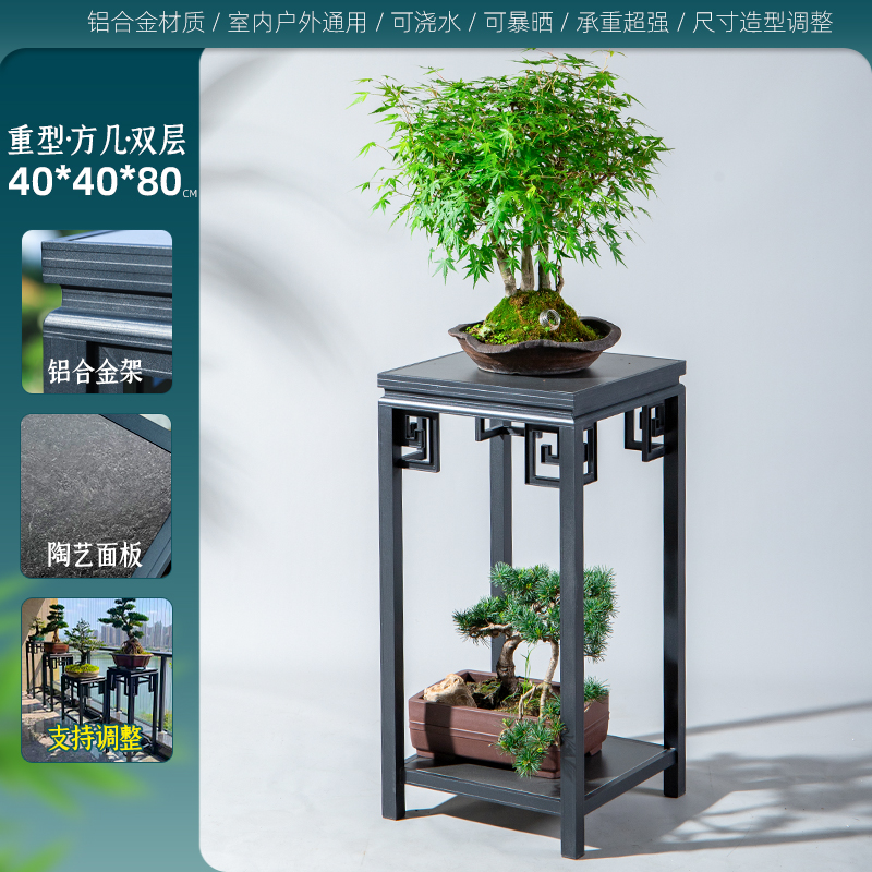 铝合金回纹花几中式古典盆景园林景观盆艺盆栽室内户外阳台花架子