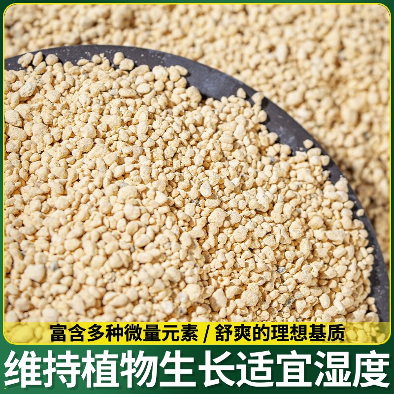 多肉植物铺面基质颗粒土鹿沼土赤玉土植金石日向石火山岩硅藻土专