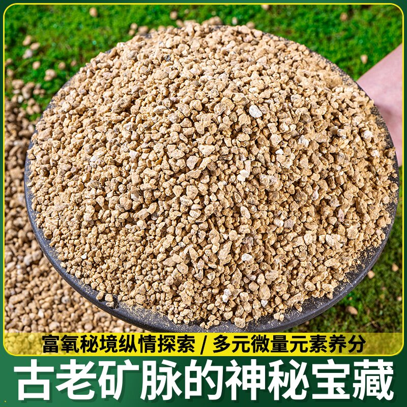 包邮：各种多肉颗粒赤玉土鹿沼土麦饭石火山岩桐生砂轻石珍珠专用