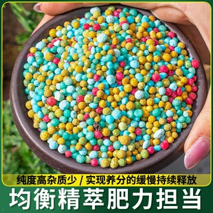 高钾复合肥瓜果蔬菜果树通用型硫酸钾肥料化肥喷施滴灌水溶叶面肥