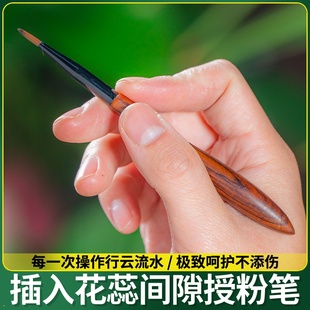 陶艺毛笔套装釉上下彩绘勾线笔填色笔补水笔鸡头料笔陶艺绘画工具