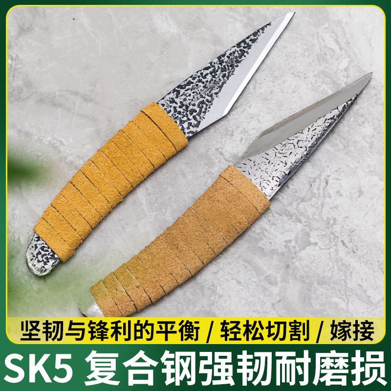 德国原装进口嫁接刀特种钢特级高级进口锋钢果树专用专业苗木接树