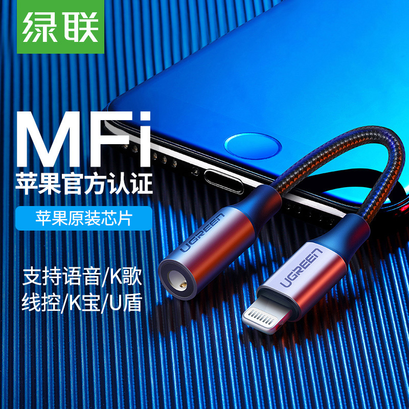 10月14日最新优惠绿联typec耳机小米黑鲨荣耀数据线