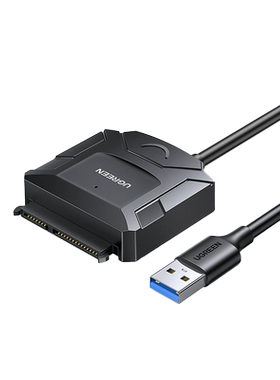 绿联sata转usb3.0易驱线连接器