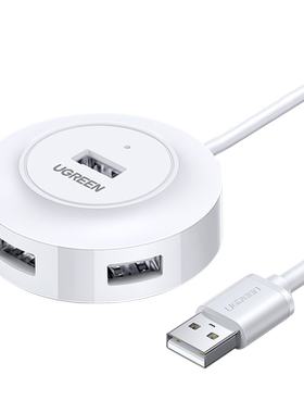 绿联USB3.0扩展器多功能4口HUB