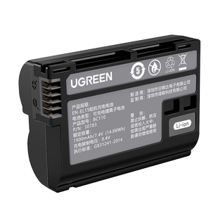 绿联相机电池en-el15适用于nikon尼康Z6 Z5 D7200 D7100 D7000 D610 D750 D500 D800 D600 Z7 单反充电器配件