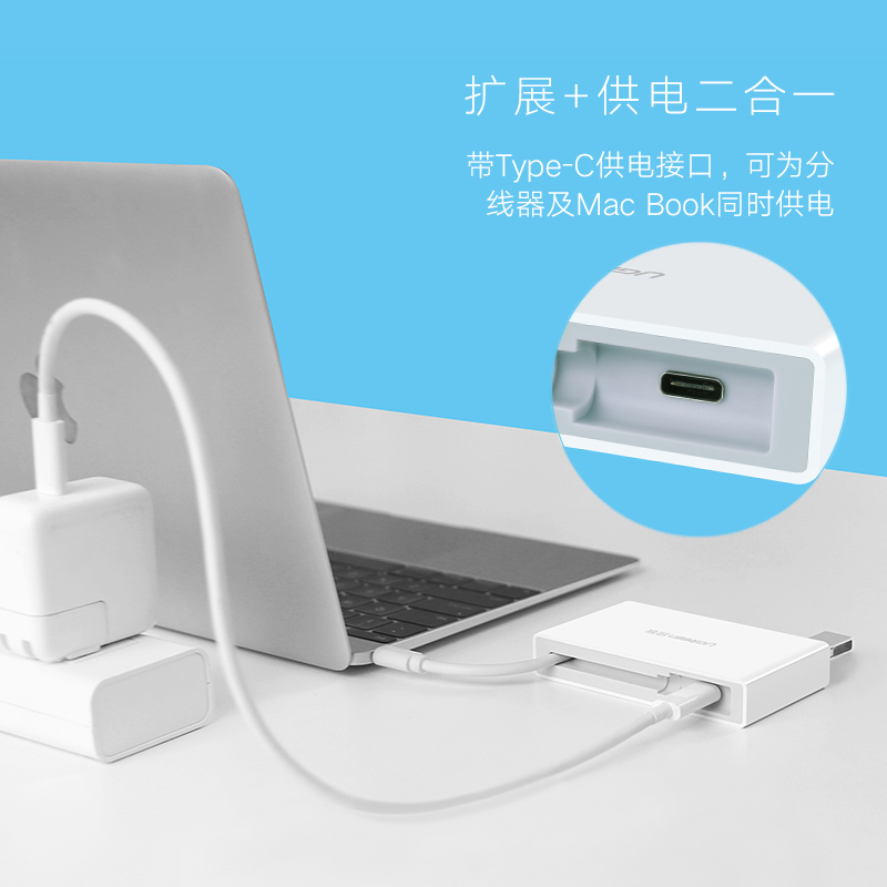 Hub USB - Ref 365610 Image 3