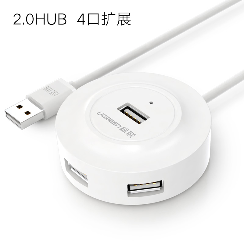 Hub USB - Ref 363494 Image 3