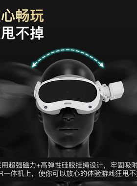 适用Pico4磁吸充电宝Pico4ultra电池VR配件Quest3快充移动电源pro