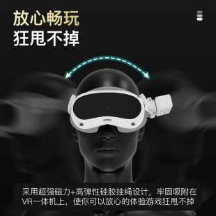 适用Pico4磁吸充电宝Pico4ultra电池VR配件Quest3快充移动电源pro