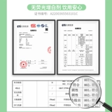 Одноразовая горячая и холодная вместительная и большая чайная чашка, увеличенная толщина, 280 мл
