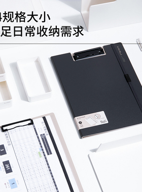 得力写字板夹NS180绿色折叠夹板会议折页板夹记录夹文件夹A4加厚硬质塑料书夹子硬壳试卷夹菜单垫板签字