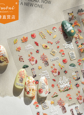 tomoni浮雕美甲贴纸 爆款diy秋季复古指甲贴红色枫叶贴纸美甲混款