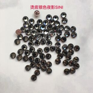 美甲服装 DIY镶嵌钻饰品 烫底圆钻银色夜影SINI 品奥钻 施 正