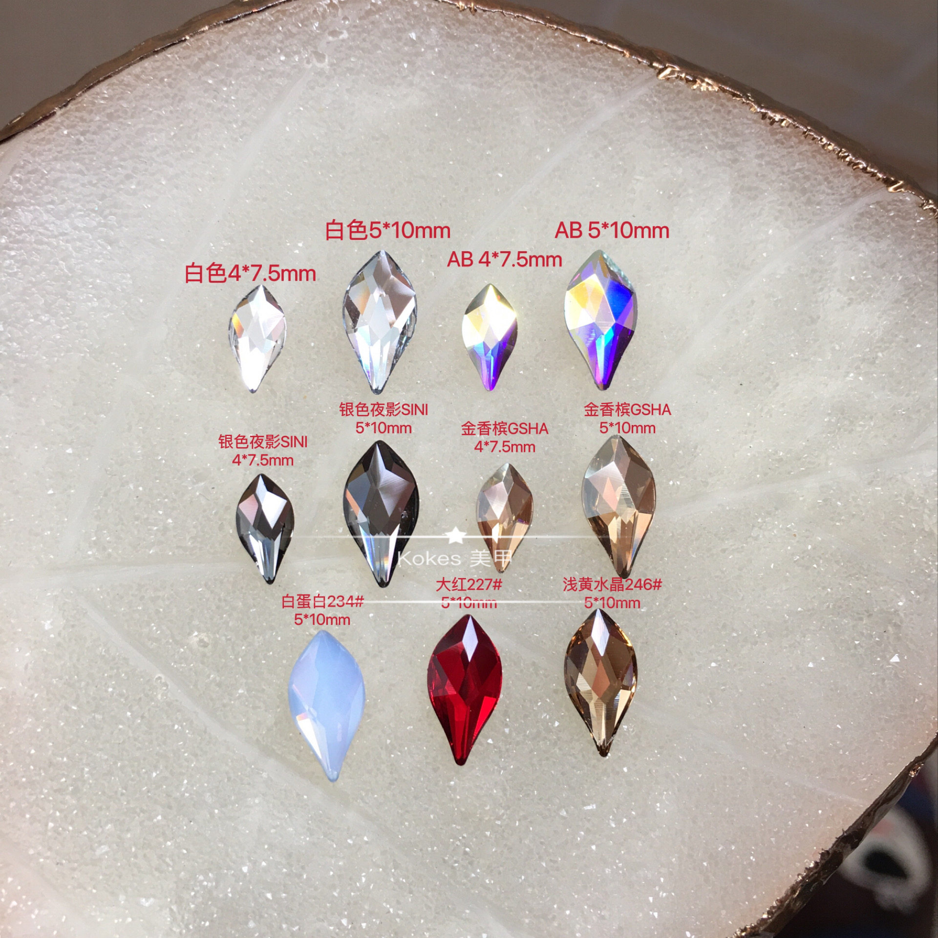 【施】正 品奥钻 2205HF烫底花瓣 美甲DIY拼钻烫钻美甲异形钻饰品,彩妆/香水/美妆工具,美甲工具,淘宝优惠券,粉丝福利购,淘宝优惠卷