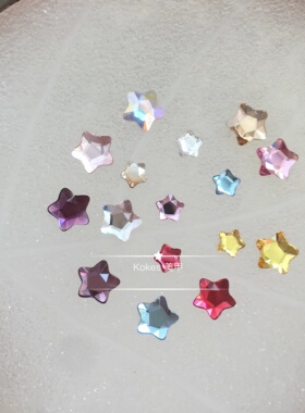 【施】正 品奥钻2754F平底五角星小星星美甲饰品浅粉海蓝金黄紫色