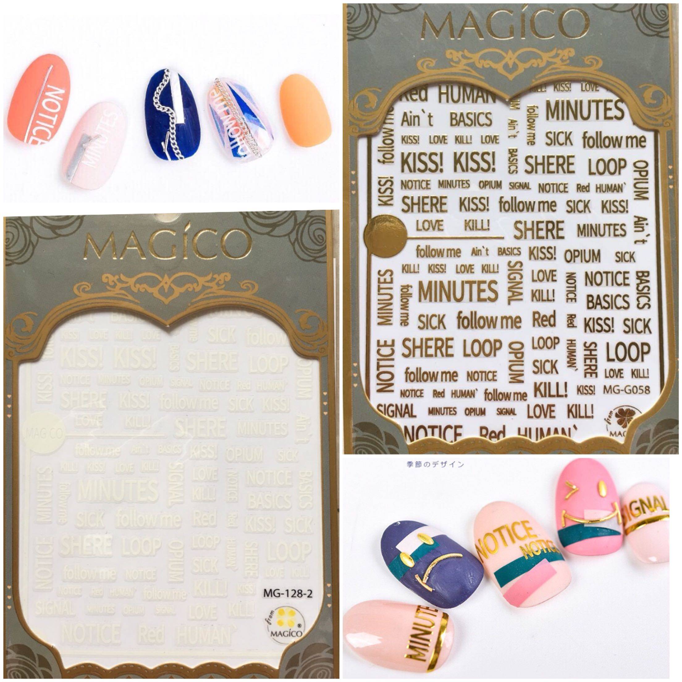 magico茉季带背胶贴纸 金色白色个性宣言英文文字 不用泡水指甲贴