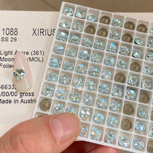 正品华子1088尖底圆钻浅粉蓝月光
