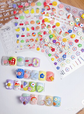 新工艺tomoni爱娆合作款5D美甲贴纸立体浮雕白色英文小花笑脸水果