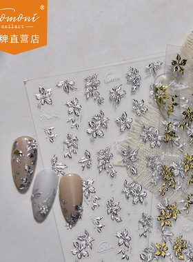 tomoni烫金美甲贴纸 爆款复古精致风指甲贴金属花花饰品贴纸素材