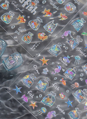 新工艺tomoni带背胶美甲贴纸金鱼海洋海星小章鱼儿童果冻贴画饰品