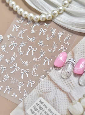 新工艺tomoni莫失MS合作款美甲贴纸白色蝴蝶结飘带指甲贴画饰品