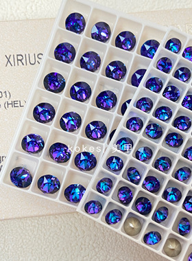 【施】正品奥钻1088尖底圆钻001HEL蓝紫色美甲堆钻饰品华子耳钉钻