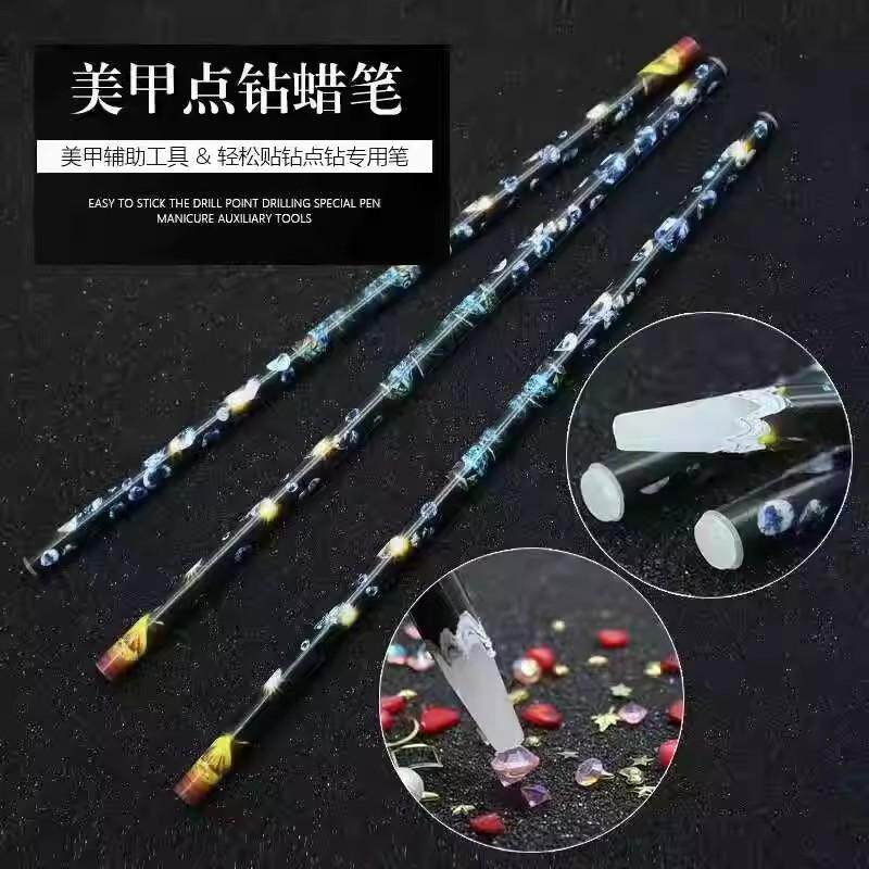 点钻蜡笔美甲粘钻工具