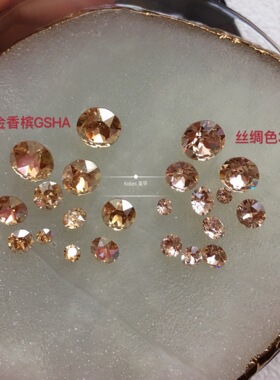 正品华子1088尖底圆钻金香槟丝绸