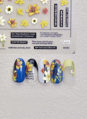 新工艺tomoni带背胶美甲贴纸 黄色百合花朵英文文字指甲贴画饰品