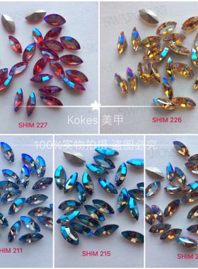 【施】正品奥钻尖底马眼4228指甲拼钻饰品 246SHIM闪烁系列8*4mm