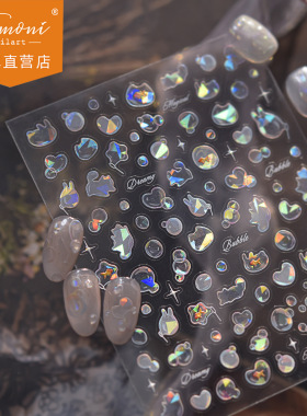 tomoni贝壳光美甲贴纸爆款梦幻风指甲贴高级感吹泡泡贴纸美甲素材