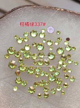 正品华子烫底圆钻柑橘绿337烫钻
